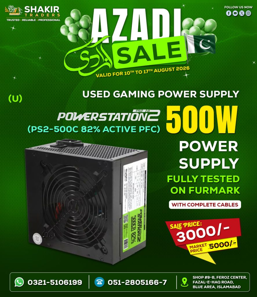 500W Power Station SA2 Power Supply