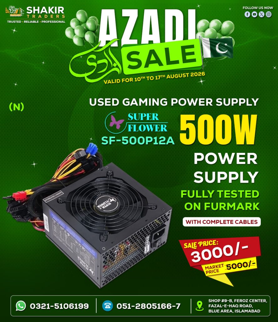 500W Super SF Power Supply
