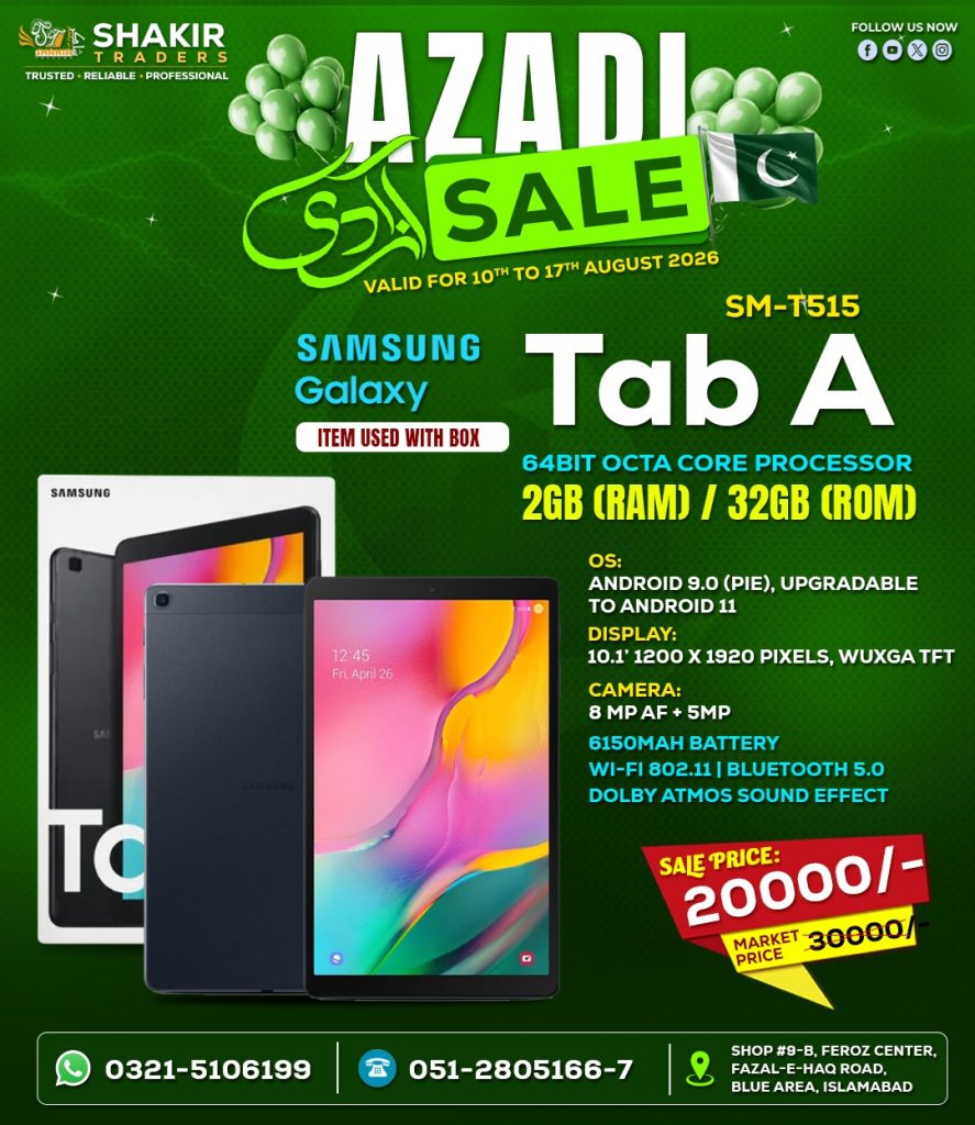 Samsung Galaxy Tab A (Used)