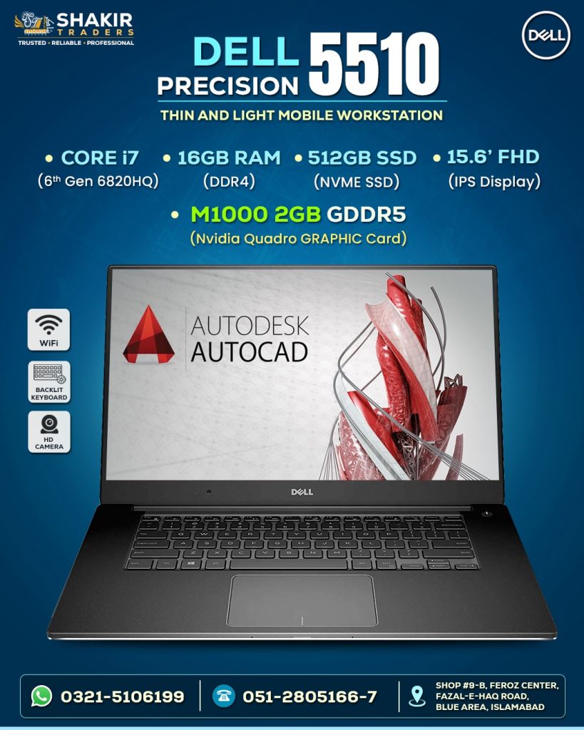Dell Precision 5510 (Used)