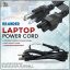 Branded Laptop Power Cable