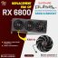 Sapphire 6800 6800XT Graphic Card Fans