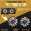 XFX White 580 Graphic Card Fans