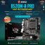 MSI B520M-A Pro Motherboard