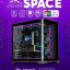 Frozer Space Black MT-ATX Gaming Case