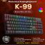 Redragon K99 Square Key Gaming Mechanical Keyboard